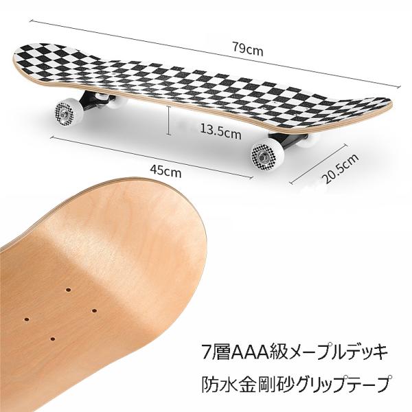 HONGY スケートボード 組立不要・完成品 コンプリートセット スケボー