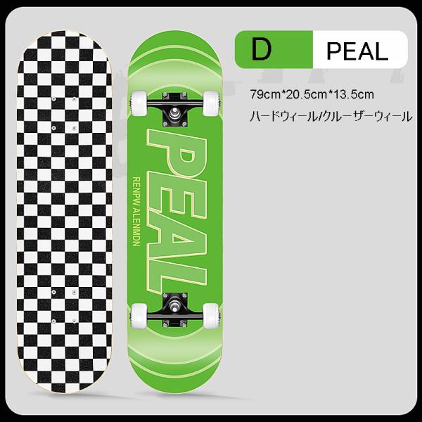 HONGY スケートボード 組立不要・完成品 コンプリートセット スケボー