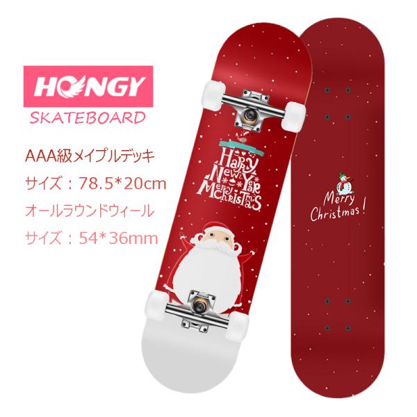 HONGY スケートボード オールラウンダー コンプリート 完成品 両面図案 初心者 プロ ジュニア ショートスケートボード hy3108-h401の通販は