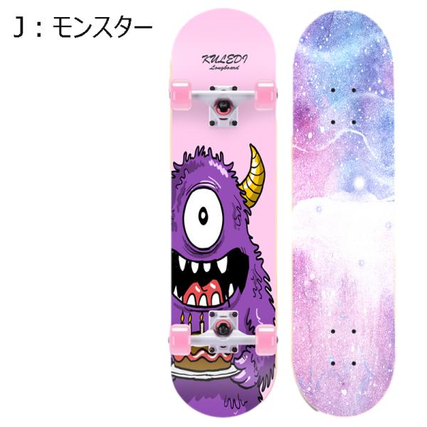 HONGY スケートボード オールラウンダー コンプリート 完成品 両面図案