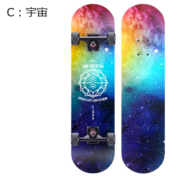 HONGY スケートボード オールラウンダー コンプリート 完成品 両面図案