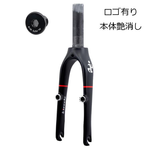 14インチホイール用エンド幅74mmディスクブレーキ対応カーボンフロントフォーク 14/16/20インチ用 451 406 フルカーボン フロントフォーク ロード