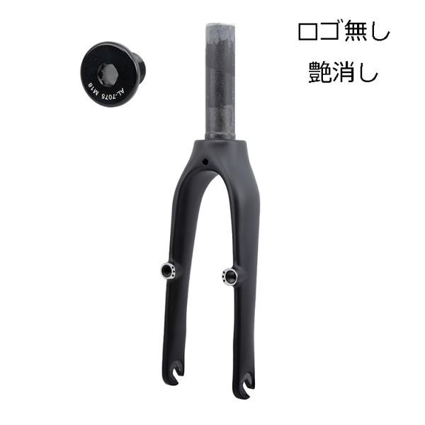 フロントフォーク Vブレーキ カーボンフォーク 20インチ BMX 自転車 3K フロントフォーク サイクリングパーツ 28.60mm :  p2139272434b48 : digital space - 通販 - Yahoo!ショッピング