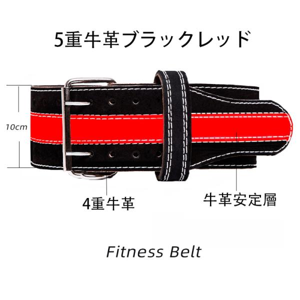 新品！本革レッドトレーニングパワーベルト トレーニングベルト レザー