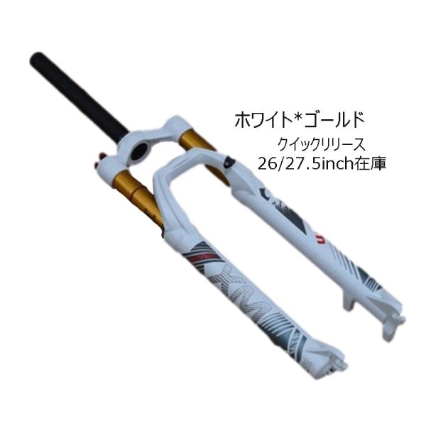 LUTU MTBサスペンションフォーク リバウンド調整 エアフロントフォーク ダンパー有り 26/27.5/29″ トラベル120 lutuxm LUTU MTBサスペンションフォーク リバウンド調整 エアフロントフォーク