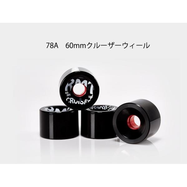 クルーザースケートボード コンプリート スケボー スケート 7カラー 街乗りのクルーザー パーク ストリート rmt002_12