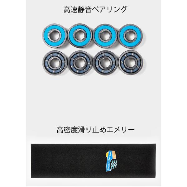 クルーザースケートボード コンプリート スケボー スケート 7カラー 街乗りのクルーザー パーク ストリート rmt002_13