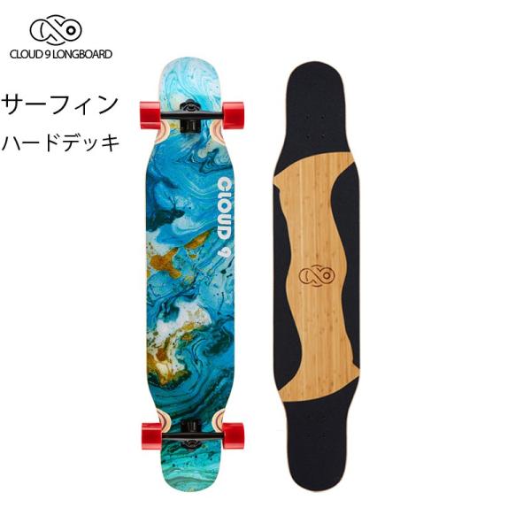 ロングスケートボード スケボー ロンスケ コンプリート ロング