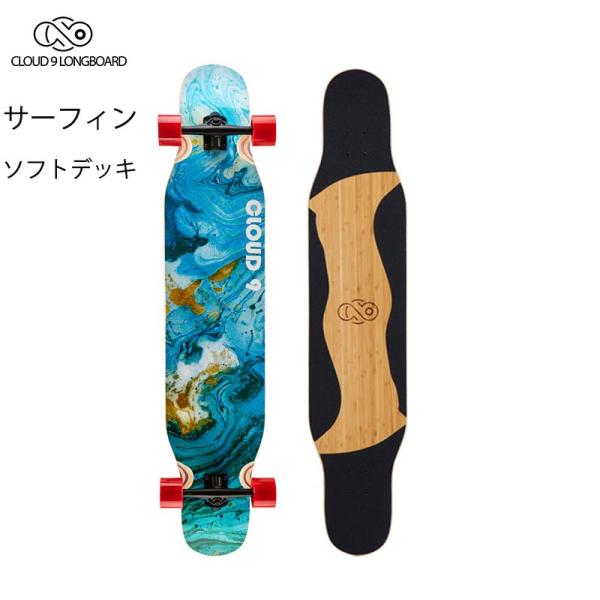 ロングスケートボード スケボー ロンスケ コンプリート ロング