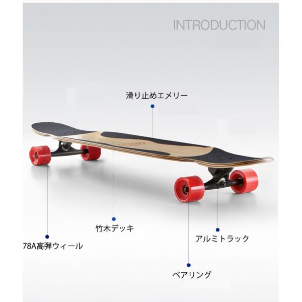 スケートボード コンプリート　ロンスケ　ロングスケートボード 楽天市場】ロングスケートボード 8色展開 ロンスケ コンプリート