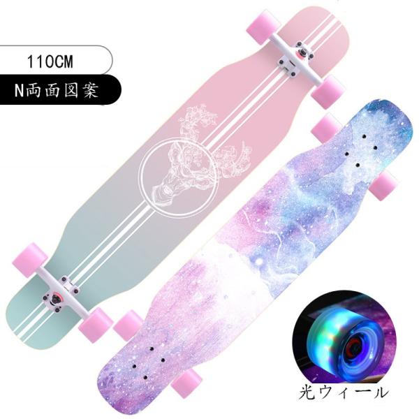 ロングスケートボード ロンスケ ロングボード スケボーコンプリート