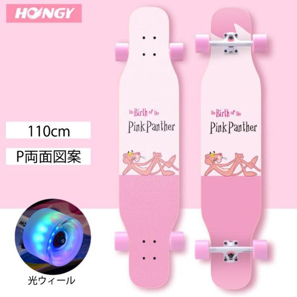 ロングスケートボード ロンスケ ロングボード スケボーコンプリート