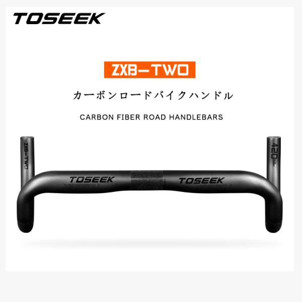 TOSEEKハンドル カーボンハンドル Di2 電動式変速 ステム一体式 