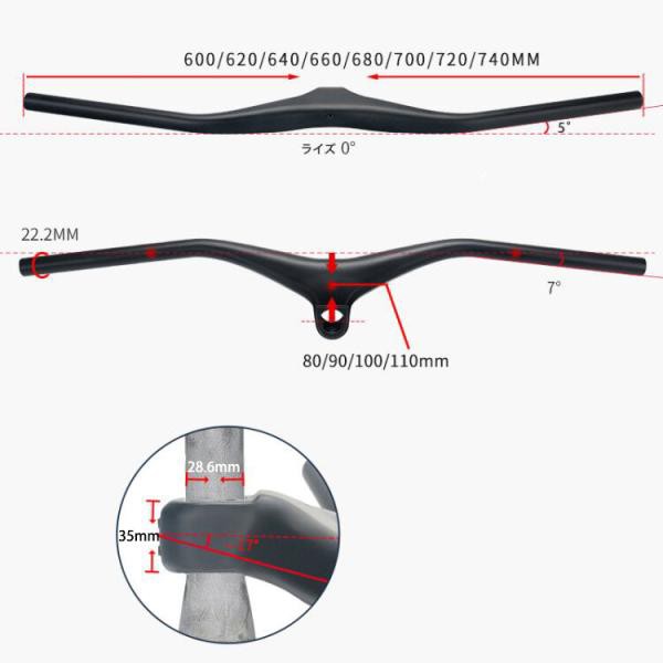 TOSEEK ステム一体型ストレートバー XC MTB ハンドル フラットバー 高強度超軽カーボン 競技 空気力学デザイン tky28の通販はau  PAY マーケット - リドク | au PAY マーケット－通販サイト