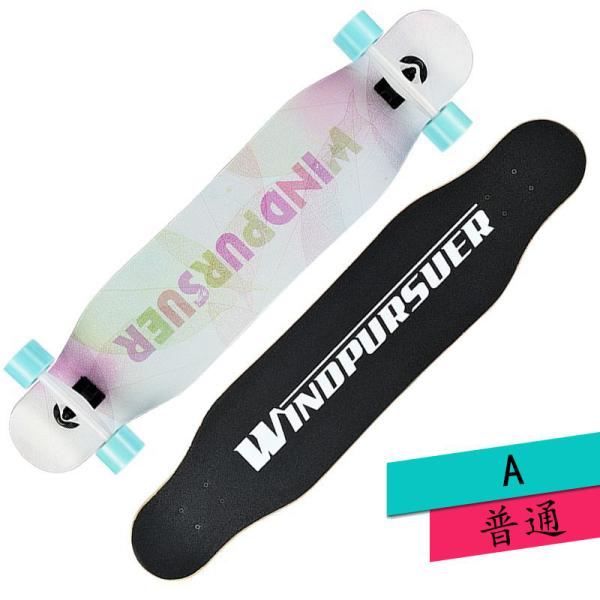 ロングスケートボード ロングボード 完成品 スケボー コンプリート