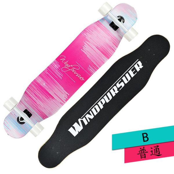 ロングスケートボード ロングボード 完成品 スケボー コンプリート