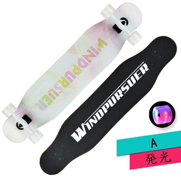 HOT ロングボード スケボー ロンスケ ロング スケートボード フランス HOT ロングボード スケボー ロンスケ ロング スケートボード フランス