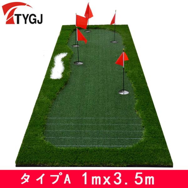 ゴルフ パターマット ゴルフマット 室内室外 練習マット パター 練習 マット EVA 人工芝 サラリーマン ストレス解消 スポーツ プレゼントtygm06 ゴルフ パターマット ゴルフマット 室内室外 練習マット パター 練習