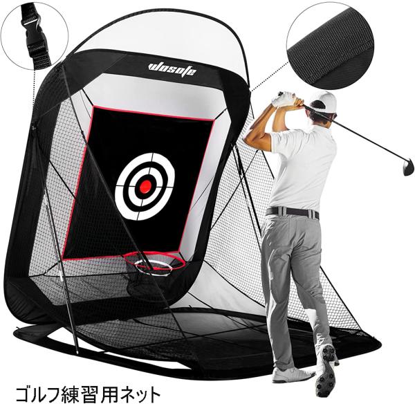 ゴルフ練習用ネット 自宅 練習器具 ゴルフネット 簡単組立て トレーニング 手軽に練習 上達 ゴルフ用品 od394 ゴルフ練習用ネット ゴルフ 折りたたみ 据置タイプ 収納バッグ付き ショット トレーニング 器具 ゴルフ用品 簡単組立 庭 自宅 軽量