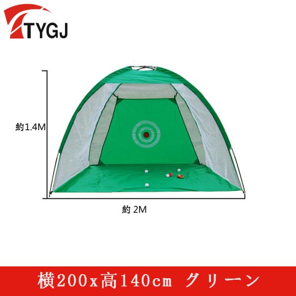 ゴルフ練習用ネット 自宅 練習器具 収納バッグ付き ゴルフネット 簡単組立て トレーニング 手軽に練習 上達 ゴルフ用品 tygt03_13