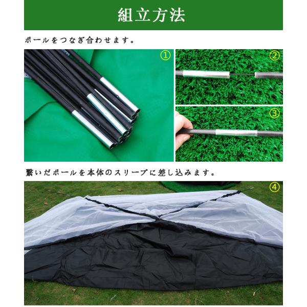 ゴルフ練習用ネット 自宅 練習器具 収納バッグ付き ゴルフネット 簡単組立て トレーニング 手軽に練習 上達 ゴルフ用品 tygt03_9