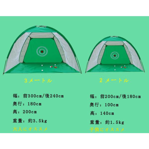 ゴルフマット 練習用ネット #7アイアン 3点セット 自宅 練習器具 ゴルフネット 簡単組立て トレーニング ゴルフ練習器具 ゴルフ用品 tygt04_10