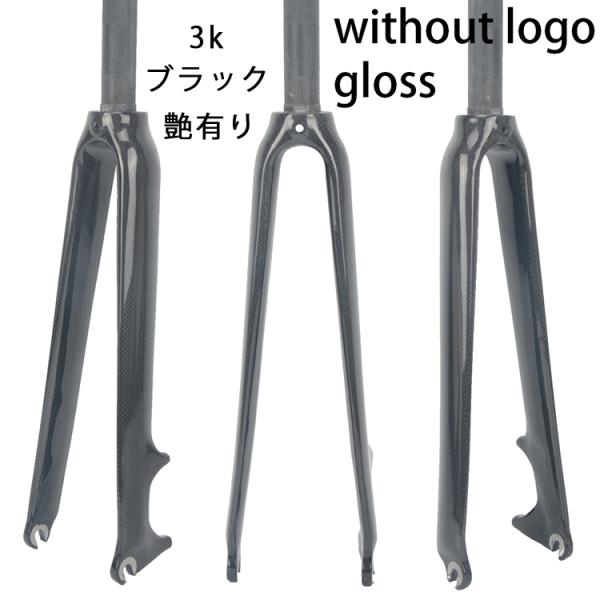 wacakoカーボンフォーク ストレート/テーパード 700C ロードディスクブレーキフォーク キャリバーブレーキ フロントフォーク wqx12_2