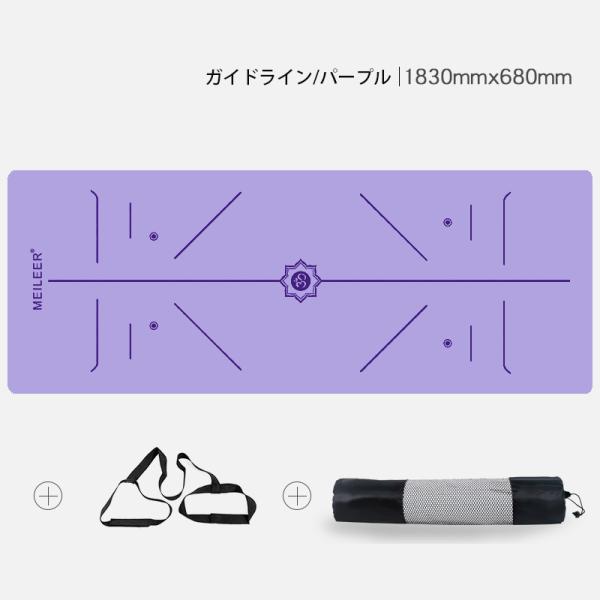 エクササイズマット ヨガマット 183cmX68cm 5mm ピラティス 体操マット