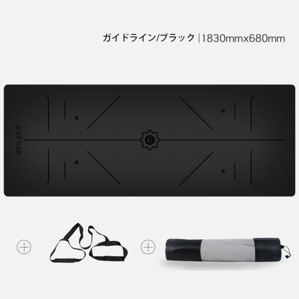 エクササイズマット ヨガマット 183cmX68cm 5mm ピラティス 体操マット