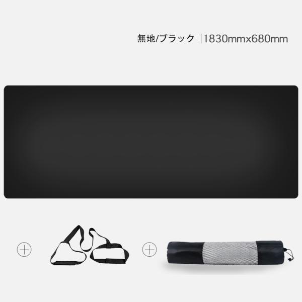 エクササイズマット ヨガマット 183cmX68cm 5mm ピラティス 体操マット