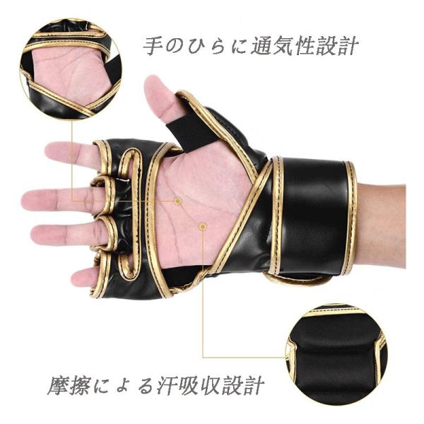 キックボクシング ボクシングミット ボクシンググローブ メンズ