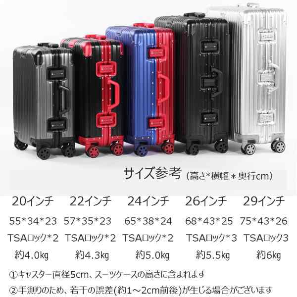 特売！品質保証☆アルミスーツケース 22インチ チタンゴールド 小型 アルミトランク 旅行用品