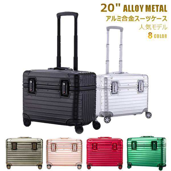 激安特注アルミ合金ボディ スーツケース ブラック TSAロック 63L スーツケース、トランク一般