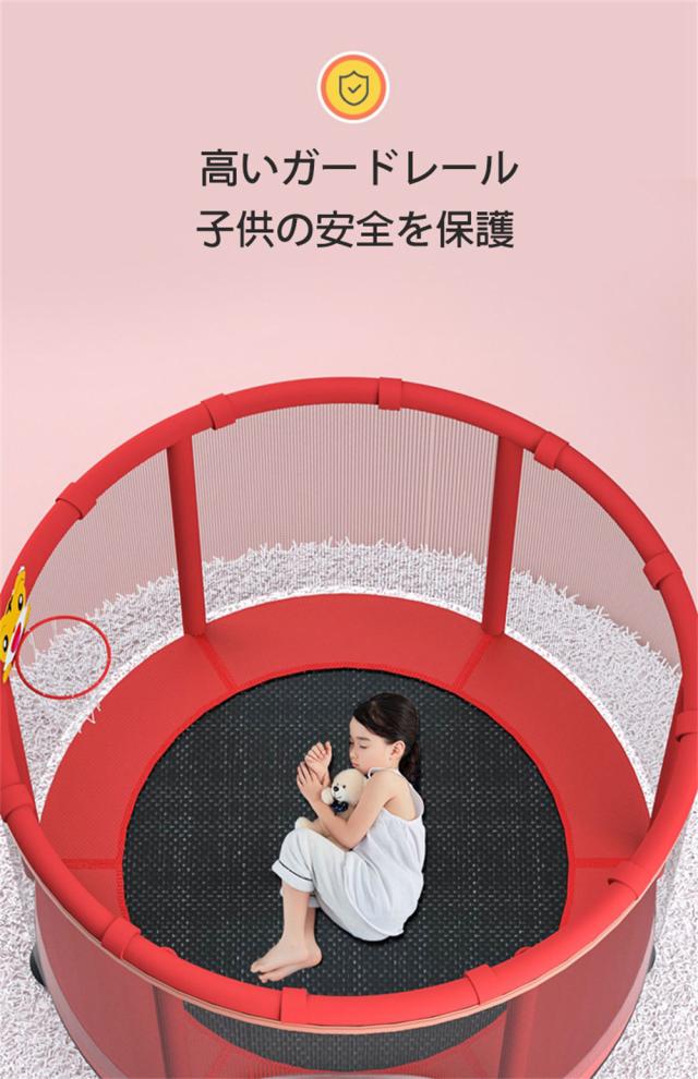 トランポリンスポーツ 遊具 おもちゃ とらんぽりん キッズ 子ども　プレゼント 楽天市場】トランポリン 子供用 安全ネット付き 鉄棒 吊り輪付き