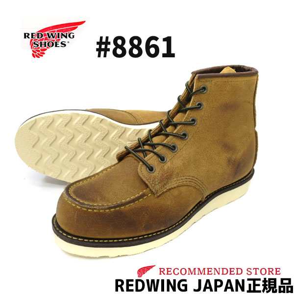 RED WING レッドウィング #8861 CLASSIC WORK 6