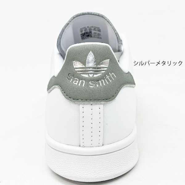 2024春夏 アディダス オリジナルス スタンスミス adidas originals