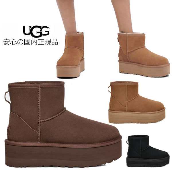 ugg classic mini platform UGG アグ ugg クラシック ミニ