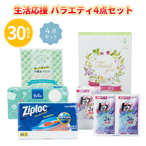 アカバネ(akabane) ジョイントマット40 学校機器 マット (d498) 【公式