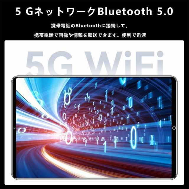 タブレットpc 本体 10インチ Android 12 Wi-Fiモデル 通話対応 1920