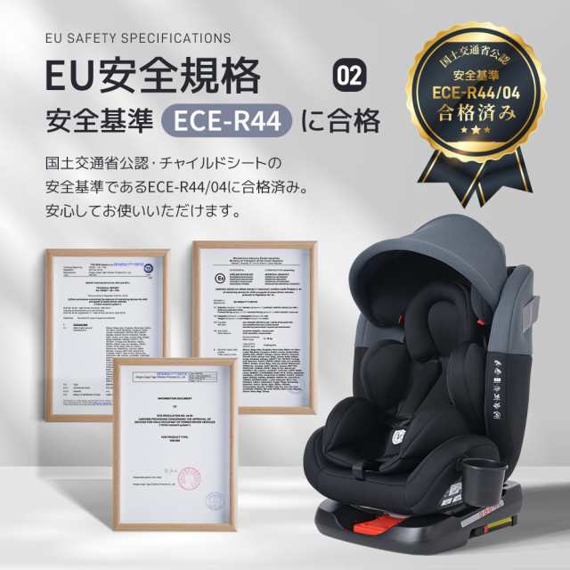 チャイルドシート 新生児 ISOFIX 0歳〜10歳 360度回転式 ジュニアシート キッズシート ロングユース 取付け簡単 自動車 カー用品 座席  軽の通販はau PAY マーケット 和楽 Shop au PAY マーケット－通販サイト