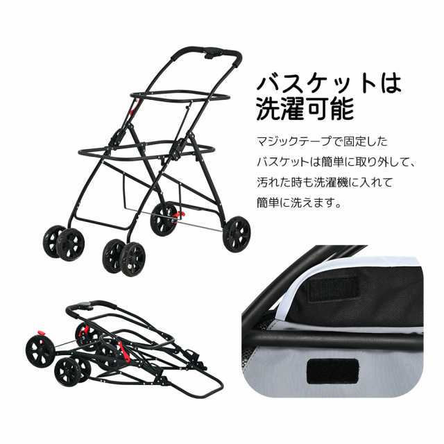 ペットカート 多頭 取り外し可能 折りたたみ 2段式 分離式 2way - 犬用品