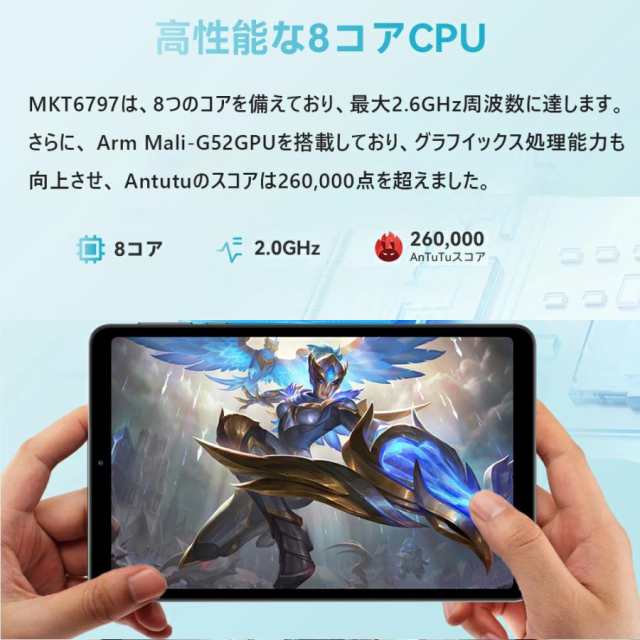 タブレット PC 本体 8インチ Android13 Wi-Fiモデル 8GB+128GB 本体