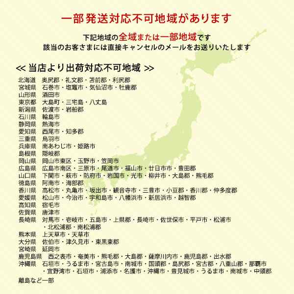 味付け数の子　余市加工　冷凍便　PAY　送料無料　1本羽　明太子風味　500g　カズの通販はau　かずのこ　北海道　明治屋北海道の野菜＆食品　送料込み　お歳暮ギフト　250g×2袋　本チャン　マーケット　PAY　数の子　au　マーケット－通販サイト