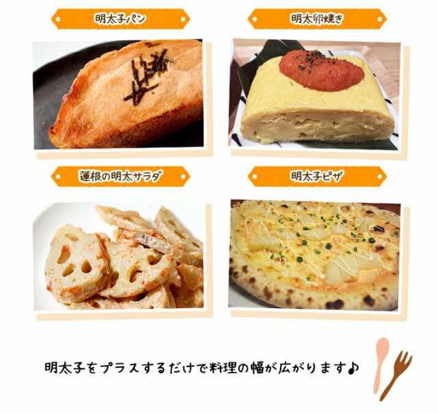 PAY　500g　送料無料　明太子　バラ子　訳あり　au　めんたいこ　PAY　明治屋北海道の野菜＆食品　切れ子　ワケアリの通販はau　マーケット　冷凍便　わけあり　メンタイコ　北海道虎杖浜加工　マーケット－通販サイト