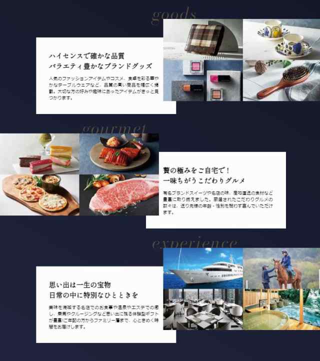 お中元 5万円 カタログギフト グルメ おすすめ 人気 送料無料 御中元 おちゅうげん 季節の贈り物 安い 割引 御礼 値引き 50000円 ギフト 高級 肉 レストランの通販は