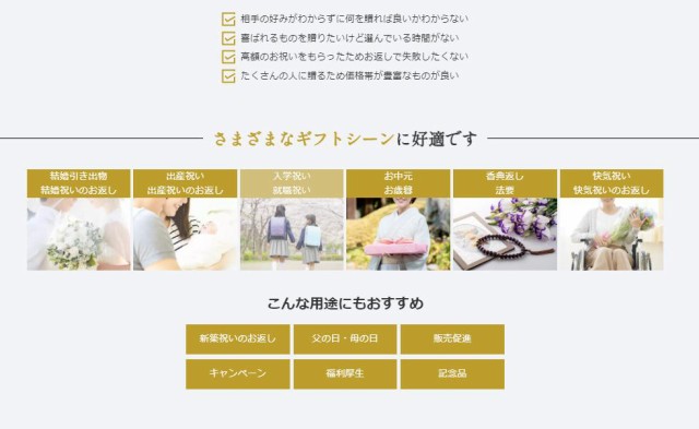 お中元 5万円 カタログギフト グルメ おすすめ 人気 送料無料 御中元 おちゅうげん 季節の贈り物 安い 割引 御礼 値引き 50000円 ギフト 高級 肉 レストランの通販は