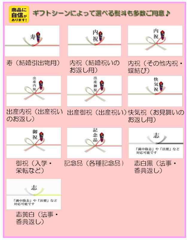 15万 150000円 カタログギフト 日本の贈り物 卯の花トリプル うのはな