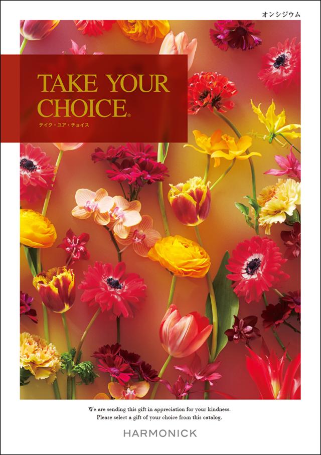 カタログギフト テイクユアチョイス オンシジウム 30800円 送料無料 引出物 結婚 内祝 出産 御祝 お返し 快気祝 新築祝 法事 香典返  御中元 御歳暮 安い 3万円の通販は 33,870円