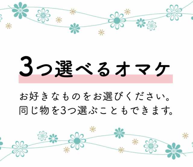 3個セット】【7種類から3個選べるオマケ付】たんぽぽ茶 ショウキ T-1プラス 100ml × 30袋 × 3箱 妊活 タンポポ茶 無添加 徳潤  ショーキT1の通販はau PAY マーケット - HAPPINESS CLOVER サプリ・美容 | au PAY マーケット－通販サイト