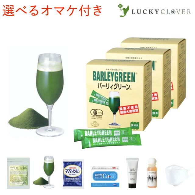 ECOST Rich Herb 4個セット×3 ECOST Rich Herb 4個セット×3 【公式通販】